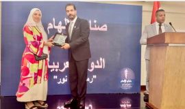 تكريم المهندسه الشيماء الشايب في المؤتمر الدولي لصناع الالهام بالقاهرة