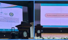 الكلية التقنية للبنات بالأحساء تنفّذ محاضرة توعوية حول الوقاية من التدخين والمخدرات