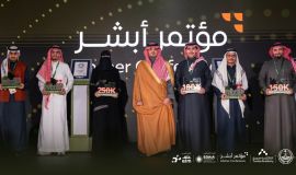  جامعة الملك عبدالعزيز تحقّق المركز الأول في هاكاثون أبشر طويق ب"مشروع الظل  The Shadow"