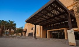 جامعة الأميرة نورة تُنظِّم ملتقى "تعليم اللُّغة العربية في ضوء تقنيات الذكاء الاصطناعي: تجارب وطموحات"