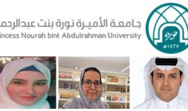 جامعة الأميرة نورة تُشارك في ملتقى "بيبان2025"