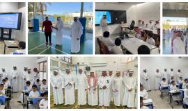 الممارسات الإشرافية في مدارس التقدّم والتميّزابن الهيثم الابتدائية بالهفوف نموذجاً