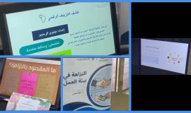 الكلية التقنية الرقمية للبنات بالأحساءتحتفي باليوم العالمي لمكافحة الفساد