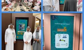 جمعية دار الرحمة لإكرام الموتى ومقرها الجبيل تشارك في الإجتماع الدوري الأول للجمعيات بالقطاع غير الربحي  بامانة الاحساء