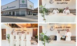 شراكة مجتمعية تجمع بر الفيصلية برعاية الحوراء الطبي