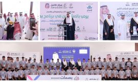 خلال إطلاق برامج تكامل الصيفية محافظ الأحساء يكرم بر الفيصلية .