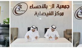 شراكة مجتمعية تجمع معهد البصائر بمركز بر الفيصلية