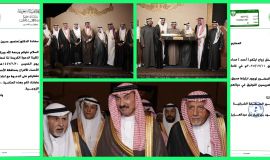 تهنئة أمير المنطقة الشرقية ونائبه تتصدر أفراح الغافلي بزواج نجله أحمد في الأحساء