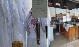 رمضان يرفع لافتات الاعتذار على محلات الخياطة