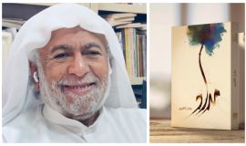 ما أجمل المداد