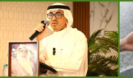 سناب  أبي منير البقشي -في حفل تدشين كتاب  (شذرات من سيرة الوالد الحاج حسن بن علي البقشي -بومنير)