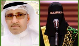 يعيشون بيننا  آيات علي العبدالله