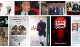 الحلقة الأولى قامة في الأحساء .... العالم الجليل الكتور احمد شمس الدين الحجاجي