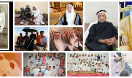 الحاج علي بن عبد الله الجدي( 1340- 1444)