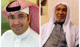 شهيق الذكريات للوجيه الاجتماعي العم: عبد الله بن موسى القرين (سلمه الله)، في زوجته الحاجة: فخرية بنت علي البن صالح (رحمها الله)