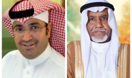 وانفرط المسباح! للناشط الخيري والاجتماعي الحاج: محمد بن حسين الدخلان (رحمه الله)