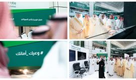 بالتزامن مع الشهر العالمي للتوعية بالأمن السيبراني  نائب وزير البيئة يدشن معرض التوعية بالأمن السيبراني ومنصة سايبر تحت شعار وعيك أمانك