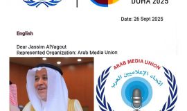 جمعية السينما تستأنف «رواية وفيلم» بملحمة الحرافيش