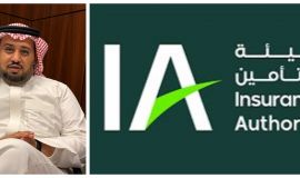 الرضا يشيد باستضافة المملكة لمؤتمر التامين