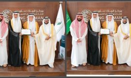 أبا الخيل: شهادة العمل الخارجي هي تأكيد لثقة القيادة بجهود كبدك  وامتداد لدعم رئيس مجلس ادارتها أمير القصيم