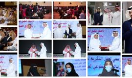 همسات الثقافي في عرس أحسائي يكرم ٢٥٠ شخصية من المتفوقين دراسيا والمتميزين بالعمل التطوعي والإعلاميين