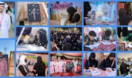 برنامج الرعاية والتأهيل وهمسات الثقافي يختتمان فعالية يوم التأسيس